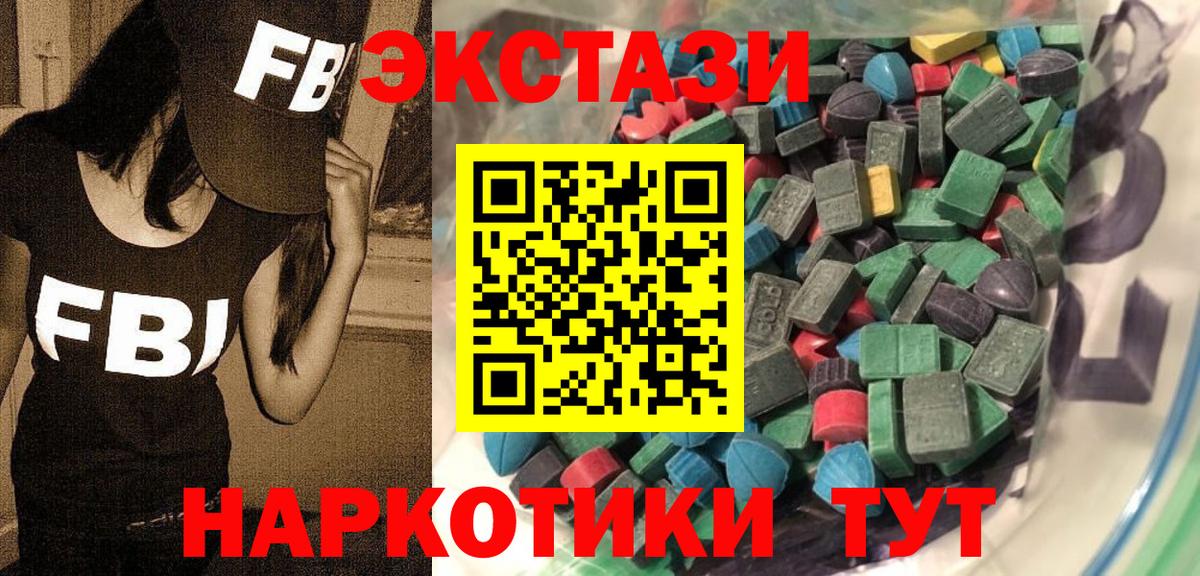 Экстази Philipp Plein Щёлково