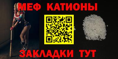 мефедрон VHQ Бугуруслан