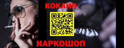 кокаин перу Бузулук