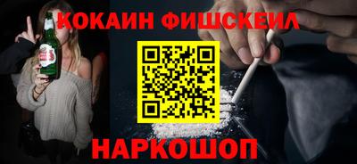 кокаин перу Бузулук