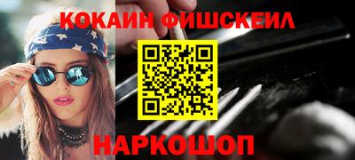 кокаин перу Бузулук