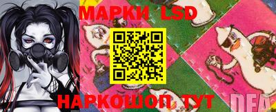 сатива Будённовск