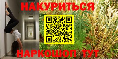 кокаин перу Бузулук