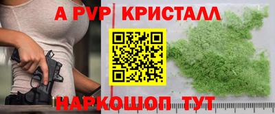сатива Будённовск