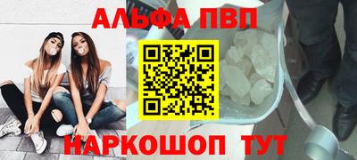 сатива Будённовск
