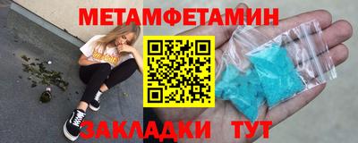 мефедрон VHQ Бугуруслан