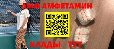 сатива Будённовск