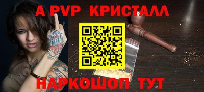 мефедрон VHQ Бугуруслан