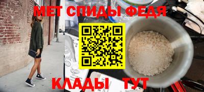 мефедрон VHQ Бугуруслан