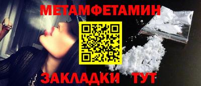 мефедрон VHQ Бугуруслан
