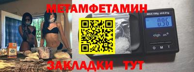 мефедрон VHQ Бугуруслан