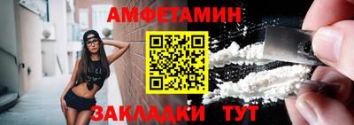 сатива Будённовск
