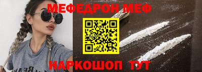 кокаин перу Бузулук