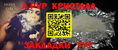 кокаин перу Бузулук