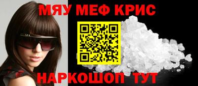 кокаин перу Бузулук