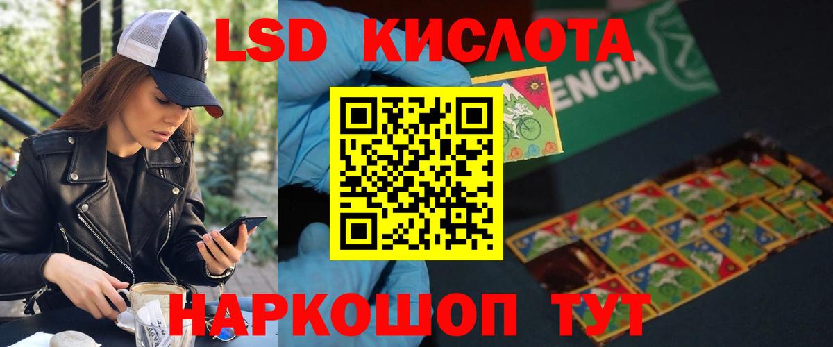 Лсд 25 экстази ecstasy Щёлково