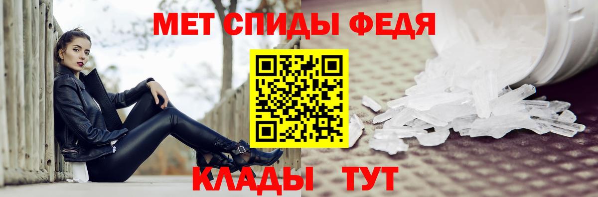 Щёлково  Первитин мет  Первитин мет  Вход с VPN 