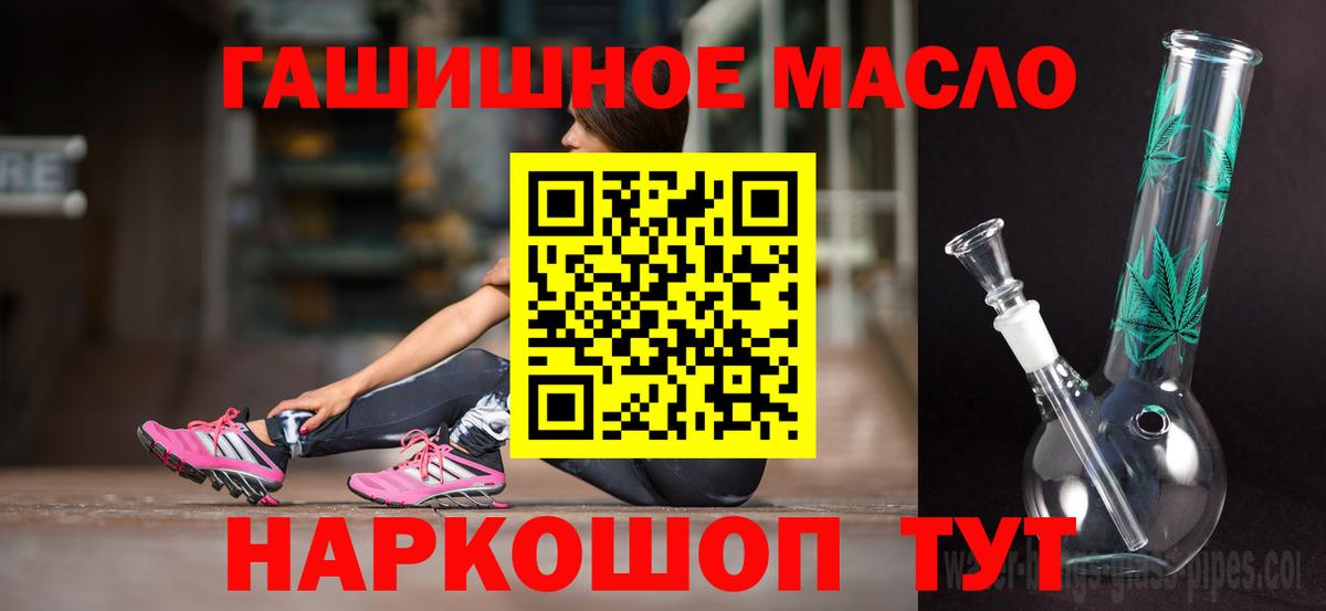 Дистиллят ТГК Wax Щёлково